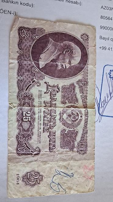 eskinas: 20 Sovet rublu, 1961 il, Vəziyyəti: Yaxşı — 1