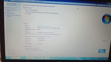 охлаждение ноутбука: Ноутбук, HP, 4 ГБ ОЗУ, Intel Core i3, 15.6 ", Б/у, Для несложных задач, память HDD + SSD