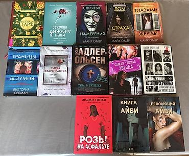 Книги 1. «Расклады Таро. Сакральная геометрия» — Светлана Таурте (8