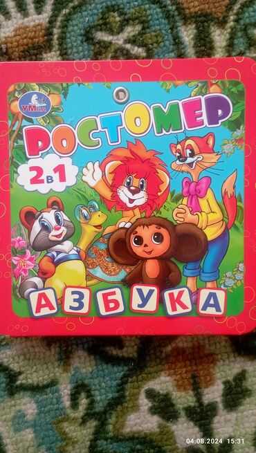 авто матрас: Ростомер, состояние б/у, но как новый. Находимся Советская/ Щербакова