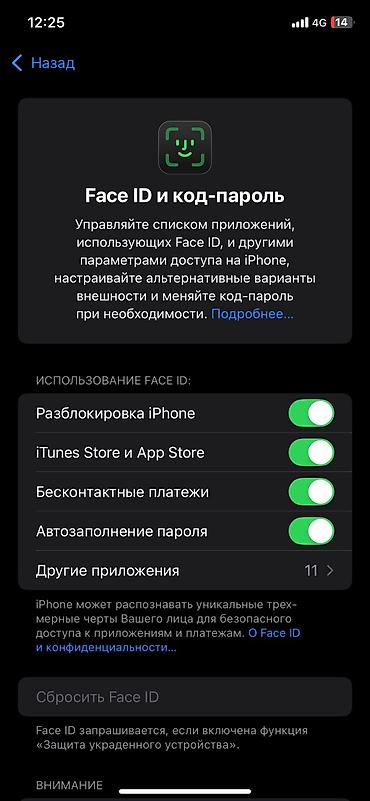 бу чехлы: IPhone XR, 128 ГБ Телефон средний состояниеде срочно сатылат реальный — 4