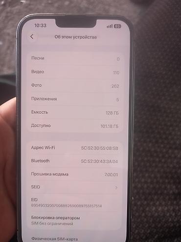 айфон 13 про макс бу купить: IPhone 13 Pro Max, Б/у, 128 ГБ, Серебристый, Чехол, 78 % — 1