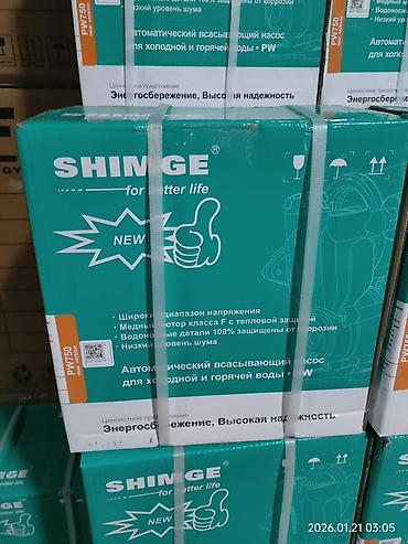 мотопомпа для грязной воды: Насосы повышения давления SHIMGE (поверхностные, с автоматикой) — 10