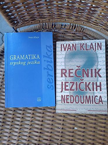 tom macak: Knjige– jezik, kuvar, dečja enciklopedija - English – The Journal of — 5
