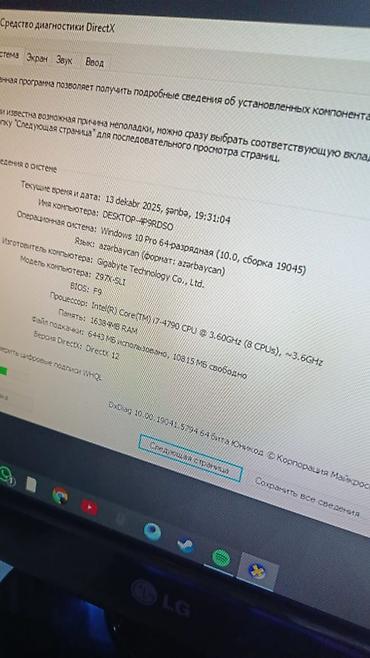 Настольные ПК и рабочие станции: Salam 400 azn satilir, intel core i7 4 cu nesil, 16 ram sdd var — 2