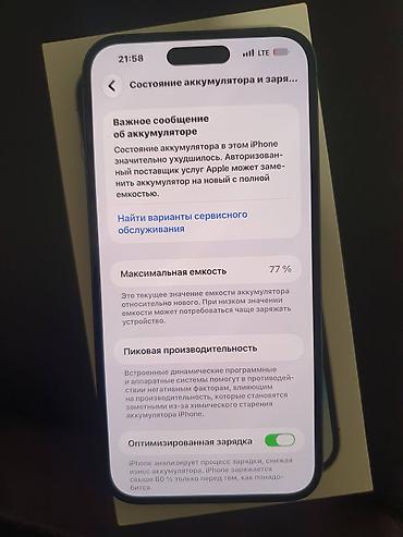 pes 22: IPhone 14 Pro Max Память 256 Состояние идеальное Ничего не менялось — 5