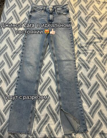 белые джинсы с разрезом на коленях: Клеш, Zara, Средняя талия, С разрезом