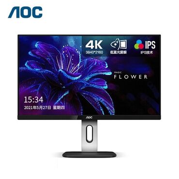 купить монитор 240 гц: Монитор, AOC, Новый, 27" - 28"