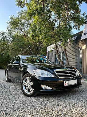 Mercedes-Benz: Mercedes-Benz S-Class: 2006 г., 5.5 л, Автомат, Бензин, Седан — 2