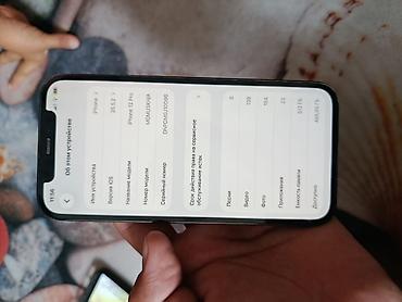 ıphone 12 pro max: IPhone 12 Pro, 512 ГБ - Модель: iPhone 12 Pro (номер модели — 3