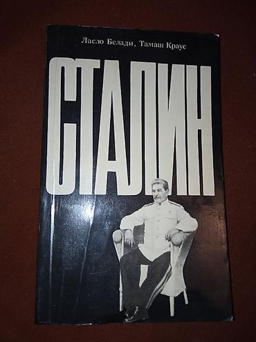 Книги и журналы: Knigi po 1 manatu — 1