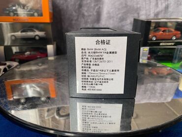 Avtomobil modelləri: Коллекционная модель BMW X4 series F26 Melbourne Silver 2015 Dealer — 3