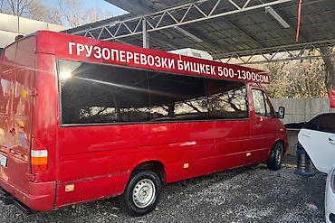 продукты питания бишкек: - только по телефону Транспорт: красный фургон/микроавтобус (тип — 1