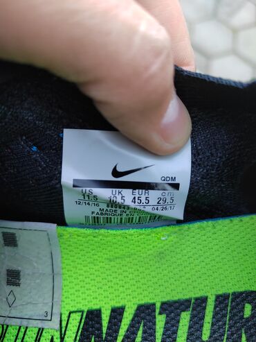 velicina nike patika u cm: Nike 45.5 dužina gazista 29.5cm u lepom stanju
