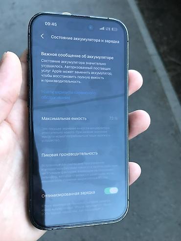 hp 2055dn printer: IPhone 14 Pro, Б/у, 256 ГБ, Space Gray, Защитное стекло, 73 % — 3