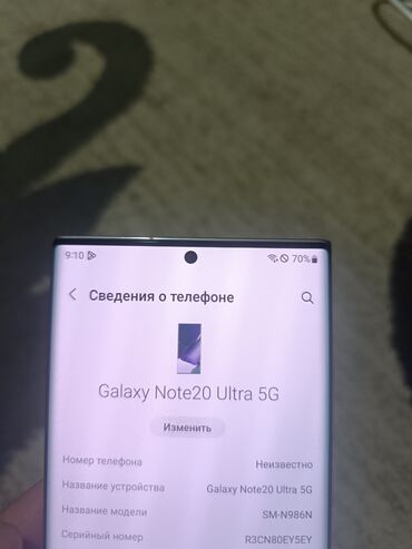 купить игры для пс5: Samsung Galaxy Note 20 Ultra, Б/у, 256 ГБ, цвет - Белый, 1 SIM