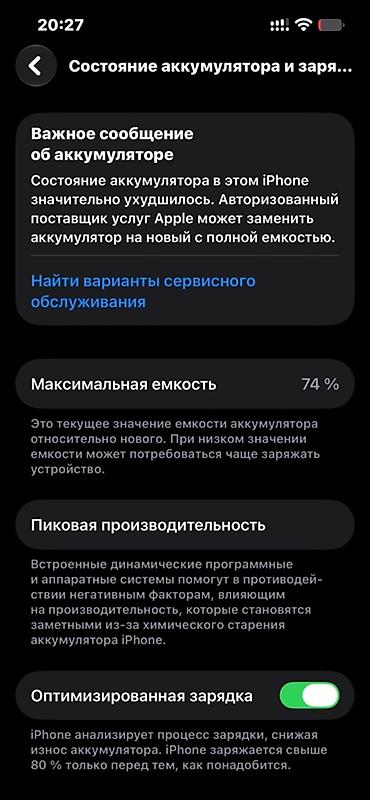 iphone 13pro xr: IPhone 13 Pro, модель MLUH3VC/A, iOS 17 (на фото указано 27.0). Цвет — 3