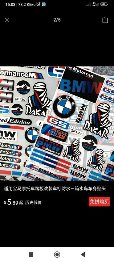 Колпаки: Колпаки R <13, Новый, Комплект — 19