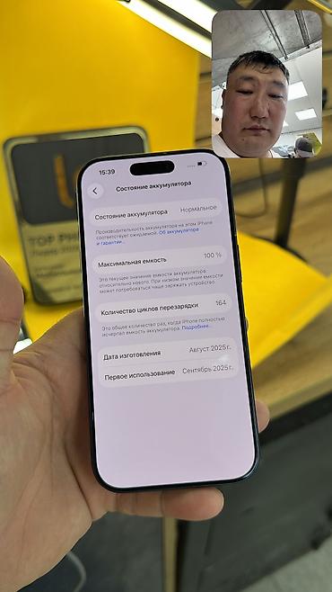 apple iphone 3gs: IPhone 17 Pro, Б/у, 256 ГБ, 100 % — 9