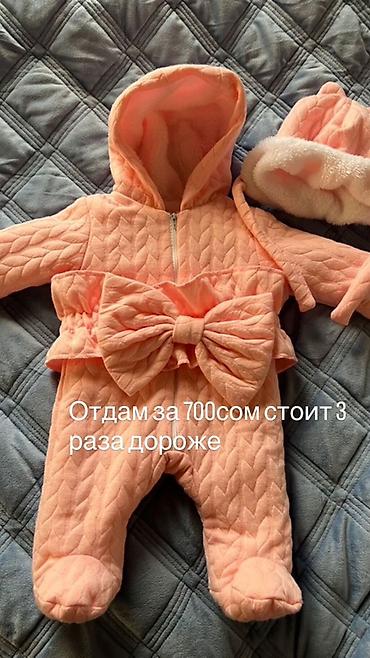 сарафан джинсы: Набор детских вещей для девочки: Все новое кроме платье одевали 1 раз — 4