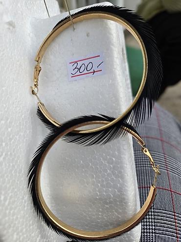 Ostalo: Minđuše 200 i 300 din — 9