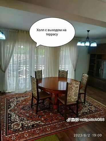 пансионат на иссык куле: Коттедж, АЙ КОЛ Бостери, Парковка, стоянка
