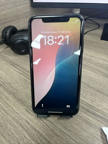 купить телефон поко х3 про 8256: IPhone Xr, Черный, Защитное стекло