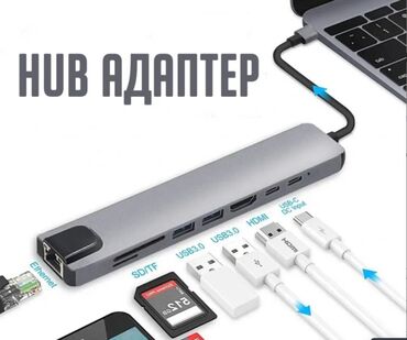 usb c hub: Адаптер-переходник Adapter 8 in 1 USB Typе-C Hud Адаптер Hub Type-C -