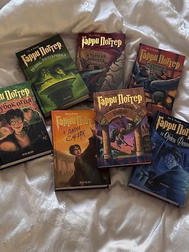 harry potter: 📚 Гарри Поттер — 8 книг от издательства «Росмэн» Продаю коллекцию из — 1