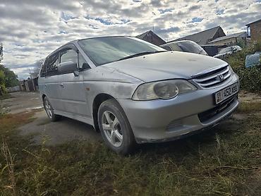 Honda Odyssey: 2001 г., 2.3 л, Автомат, Бензин, Минивэн