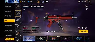 Другая бижутерия: Продажа игрового аккаунта Free Fire Основное: - Ник: espider (ур — 15