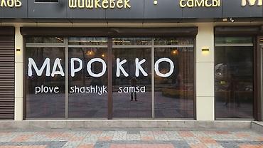 матывый плонка: Пленка на окно, тонировка, Матовая, Новый, Бесплатная доставка — 4
