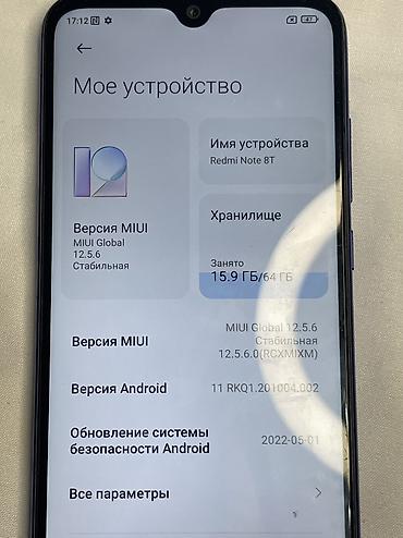 Redmi: Redmi, Redmi Note 8, Б/у, 64 ГБ, цвет - Голубой at lalafo.kg — 7 Redmi: Redmi, Redmi Note 8, Б/у, 64 ГБ, цвет - Голубой — 7