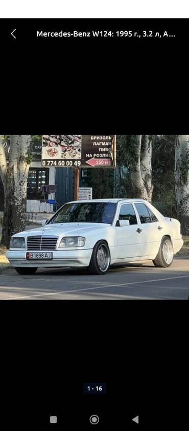 Обвес: Комплект Mercedes-Benz, цвет - Черный, Новый, Платная доставка, Самовывоз — 6