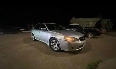 легаси 2004: Subaru Legacy: 2005 г., 2 л, Автомат, Бензин, Седан — 3