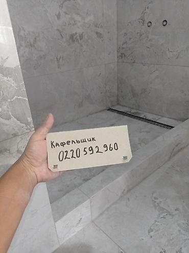 Ремонт под ключ: 😊🤝🤳✅📲 здравствуйте Профессиональная отделка ванных комнат и санузлов — 38