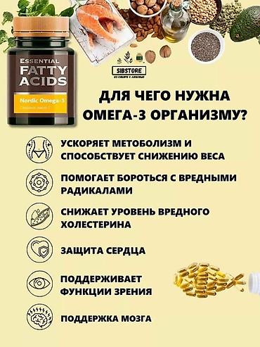 Другие услуги в сфере красоты и здоровья: Ден соолукка кам көрүү — бүгүнтөн башталат 🌿 Достор, мен «Сибирское — 1