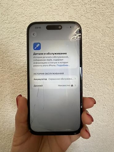 poco pro: IPhone 14 Pro, 128 ГБ, Deep Purple - Модель: iPhone 14 Pro — 5