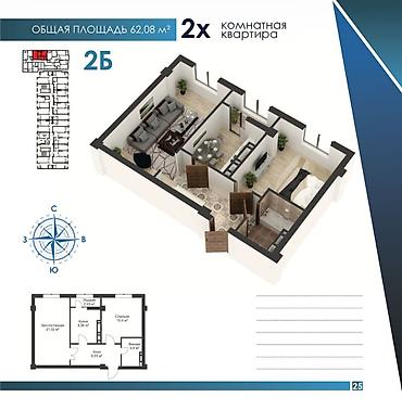Новостройки от застройщика: Квартиры в ЖК «АКАДЕМИЯ», центр г. Бишкек Адрес: ул. Тимирязева, 100 — 13