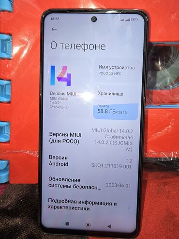 телефон поко x3: Poco X3 NFC, 128 ГБ, түсү - Көк