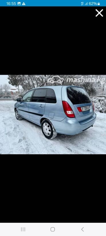 продаю или меняю с доплатой мне: Suzuki Liana: 2003 г., 1.6 л, Автомат, Бензин