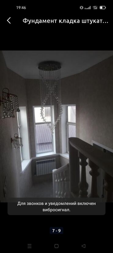 Ремонт под ключ: Ремонт под ключ | Балконы, Бани, Ванны Больше 6 лет опыта — 6