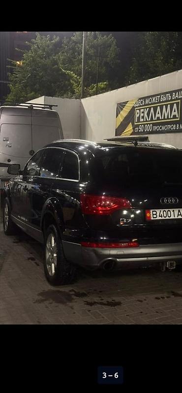 qiyuan q07: Audi Q7: 2010 г., 3.6 л, Автомат, Бензин, Кроссовер — 1