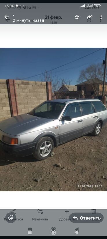 гидроусилитель субару: Volkswagen Passat Variant: 1990 г.