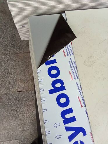 Alçipan: Alçıpan -da lalafo.az — 11 Alçipan: Alçıpan — 11