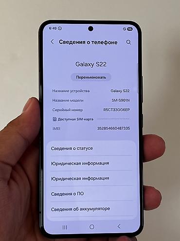 surface studio: Samsung Galaxy S22, Б/у, 256 ГБ, цвет - Черный, В рассрочку, 1 SIM — 4