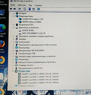 Ноутбуки Acer: Игровой, Б/у, Intel Core i3 — 8