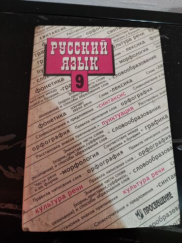 CD, DVD диски: Продаются учебники — 13