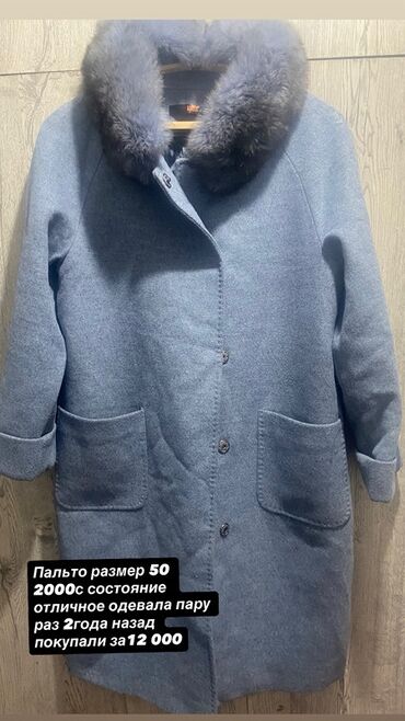 платье женская: Пальто, Зима, 2XL