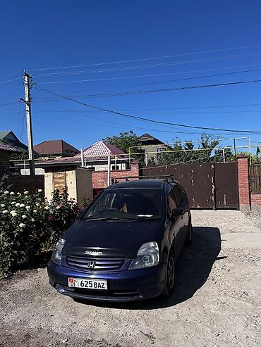 e6 3: Honda Stream: 2002 г., 2 л, Автомат, Бензин, Минивэн — 2